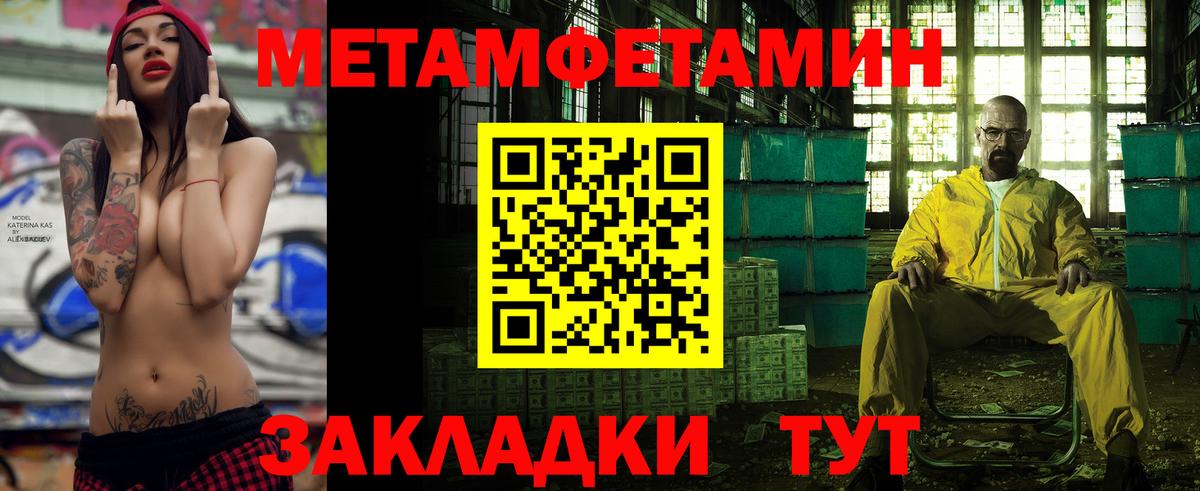Амфетамин VHQ Каменка