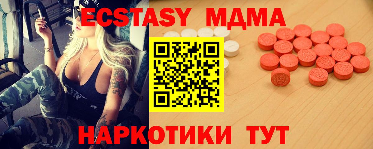 Каменка  ЭКСТАЗИ ешки  Экстази  Вход с VPN 
