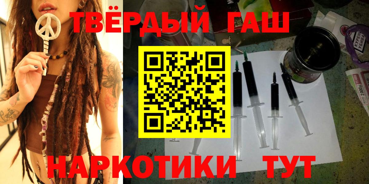 Гашиш Ice-O-Lator Каменка