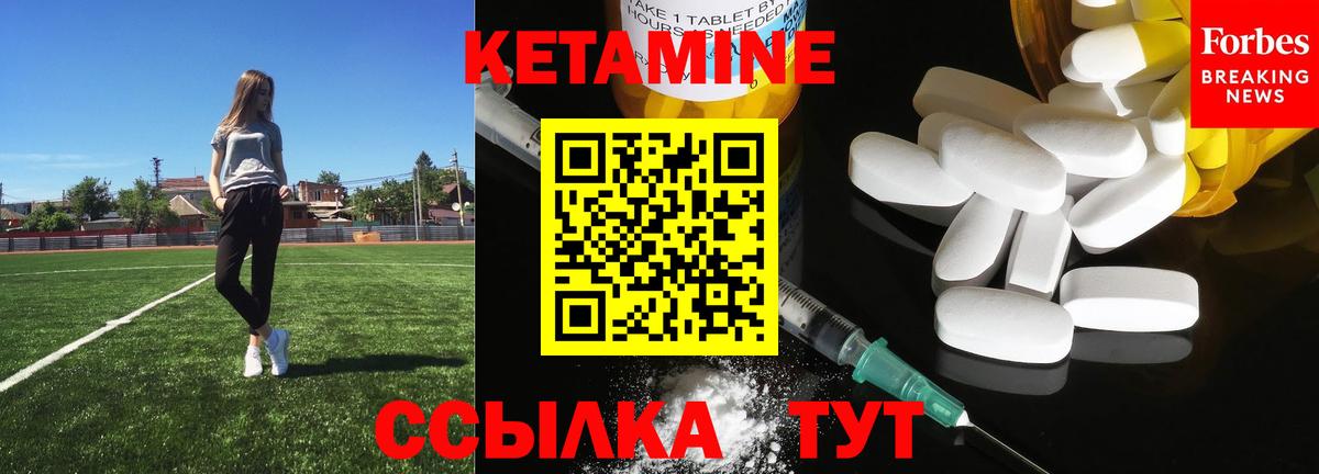 Каменка  мега вход  Вход с VPN  Кетамин ketamine 