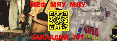 герыч Мариинск