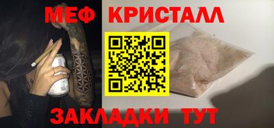 трава Ливны