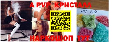 Альфа ПВП Ликино-Дулёво