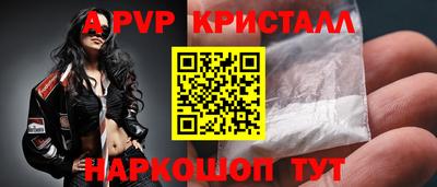 а пвп мука Лесосибирск