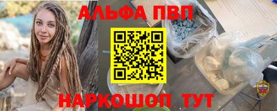 трава Ливны