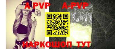 трава Ливны