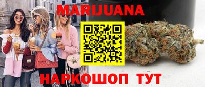 трава Ливны