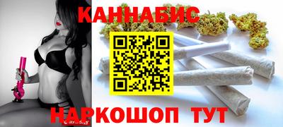 трава Ливны
