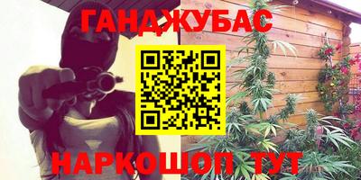 трава Ливны
