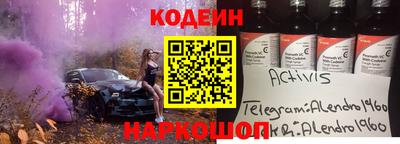 Альфа ПВП Ликино-Дулёво