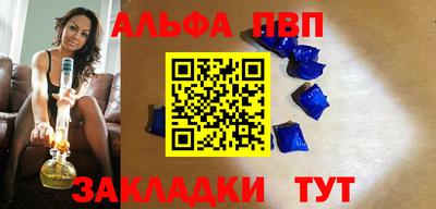 трава Ливны