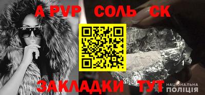Альфа ПВП Ликино-Дулёво