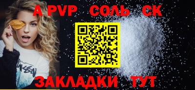 трава Ливны