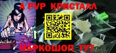 а пвп мука Лесосибирск