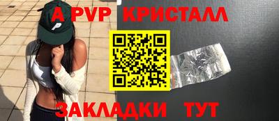 Альфа ПВП Ликино-Дулёво