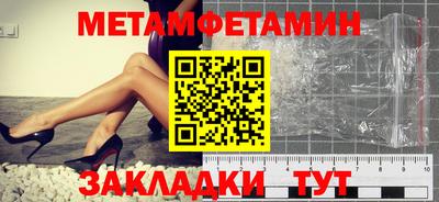 трава Ливны