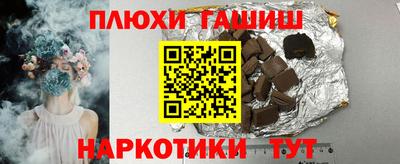 а пвп мука Лесосибирск