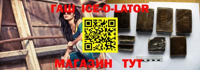 Альфа ПВП Ликино-Дулёво