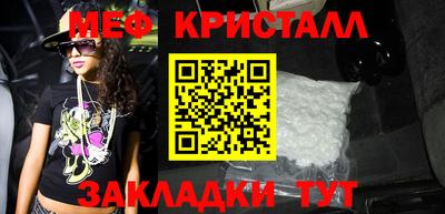 трава Ливны