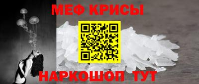 метамфетамин Малгобек