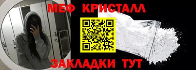 трава Ливны
