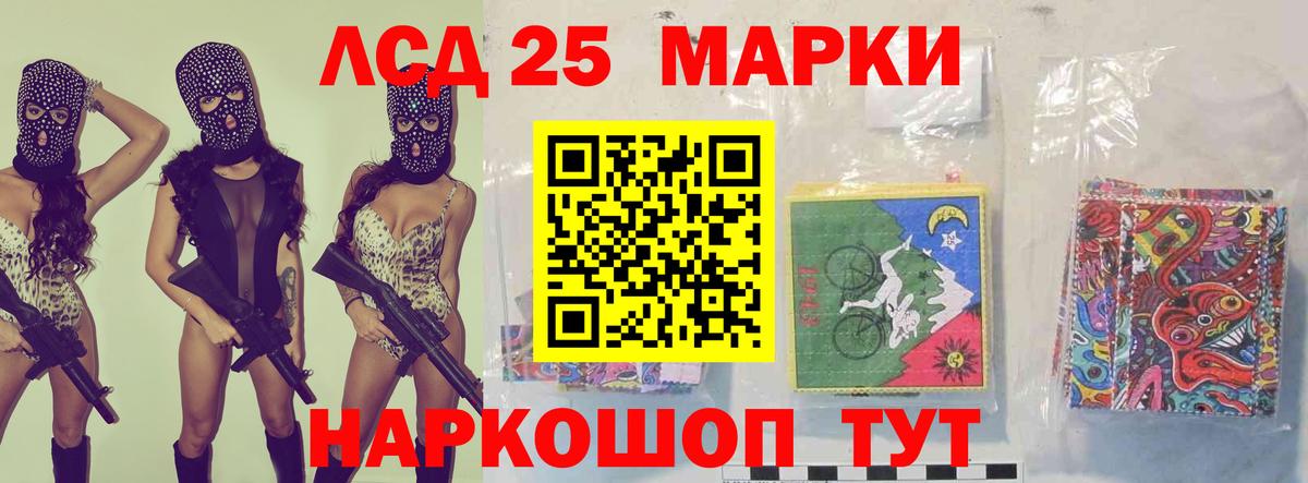 Каменка  Лсд 25 экстази кислота  Вход с VPN  LSD-25 экстази кислота 