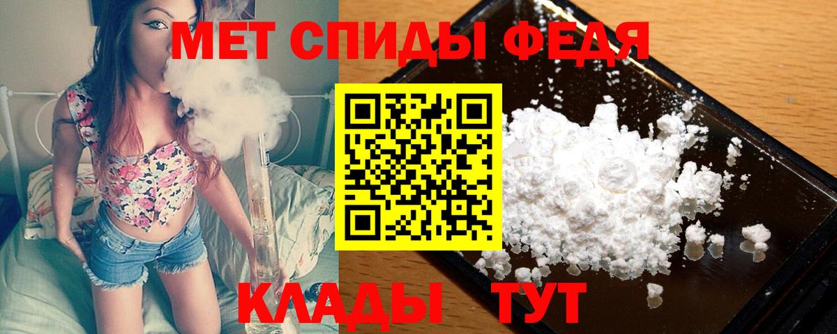 Каменка  Метамфетамин Декстрометамфетамин 99.9%  Метамфетамин Декстрометамфетамин 99.9%  Вход с VPN 
