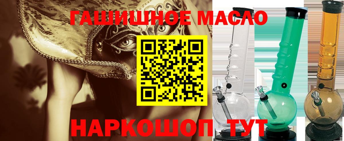 Дистиллят ТГК Wax  Вход с VPN  ТГК THC oil  Каменка 