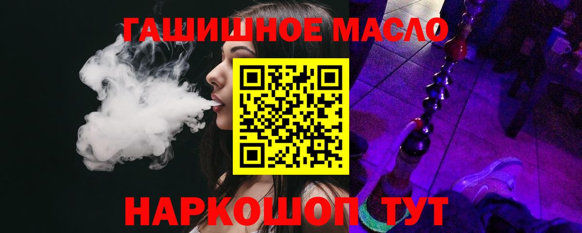 ТГК концентрат Каменка